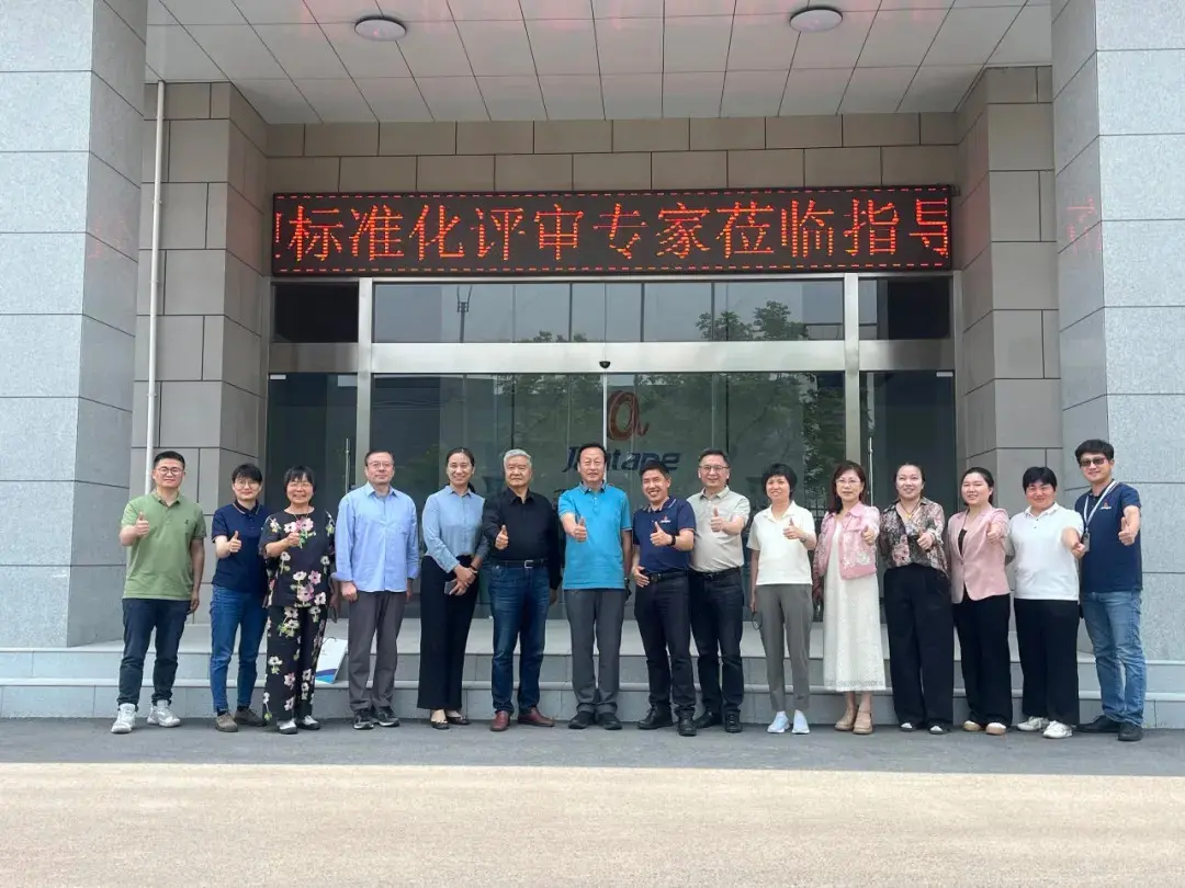 인쇄 잉크 필름의 접착 견뢰도 결정을 위한 접착 테이프 기준 물질에 대한 사전 검토 회의 개최...