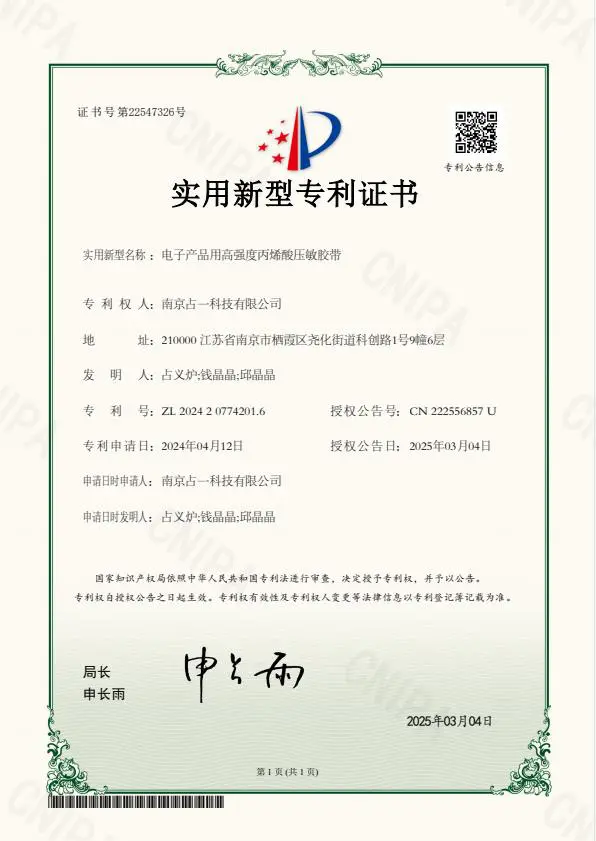 ISO 14001 환경 관리