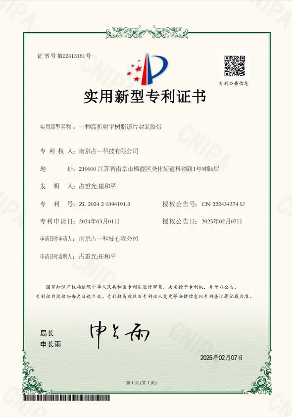 ISO 14001 환경 관리