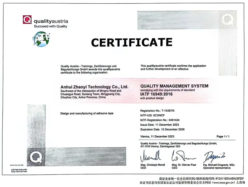 ISO 14001 환경 관리