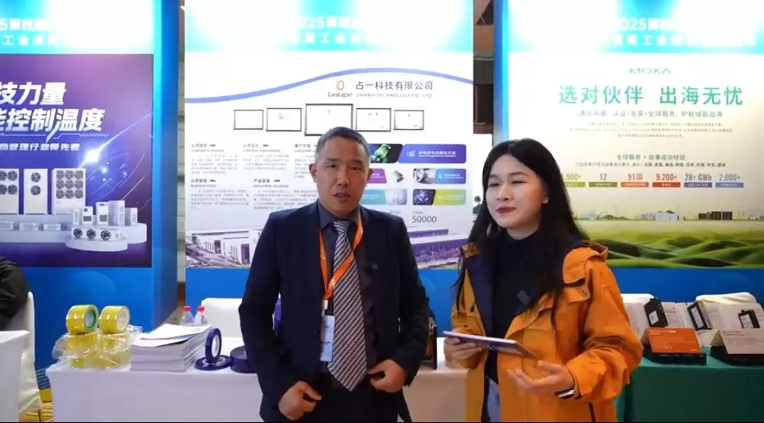Zhanyi Technology, 2025년 제4회 GGII 에너지 저장 연례 컨퍼런스에서 빛을 발하며...